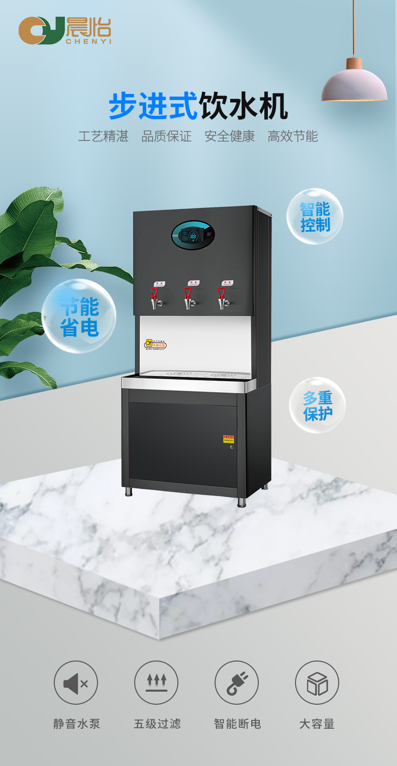 BC200步进式（头图）.jpg