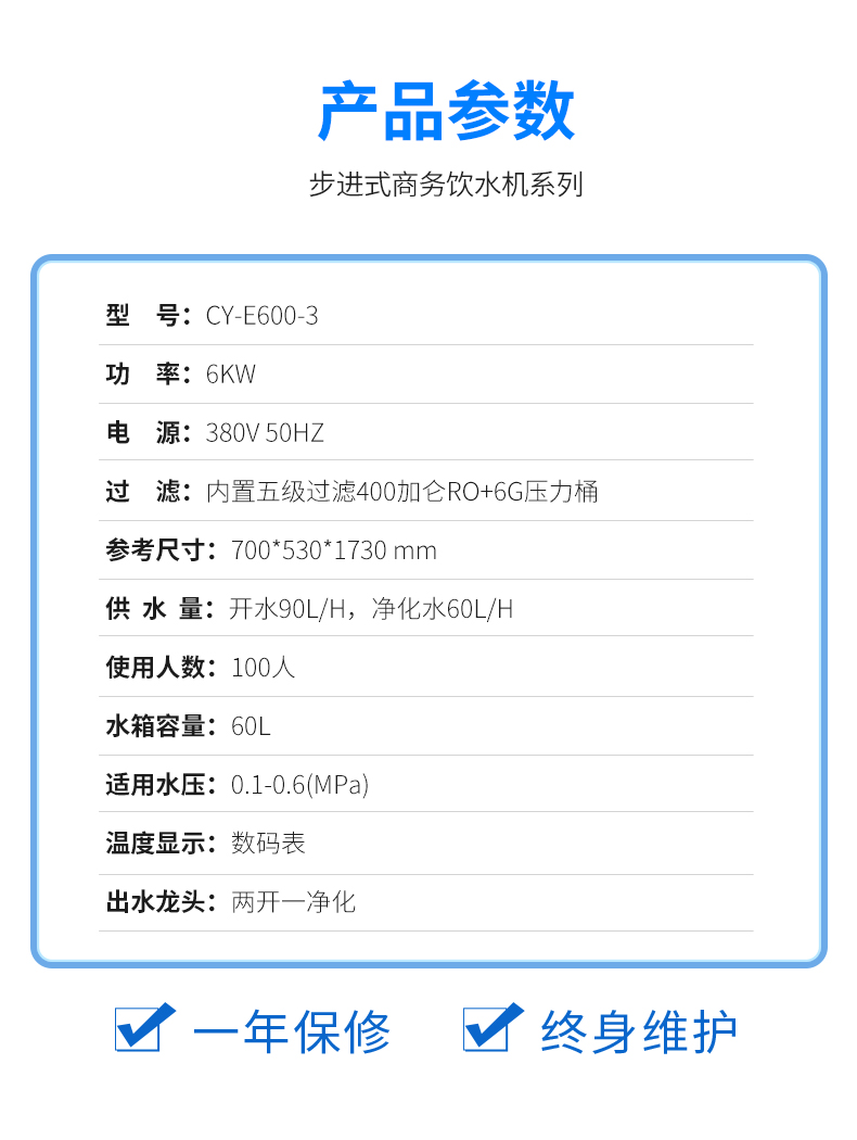 CY-E600-3 .jpg