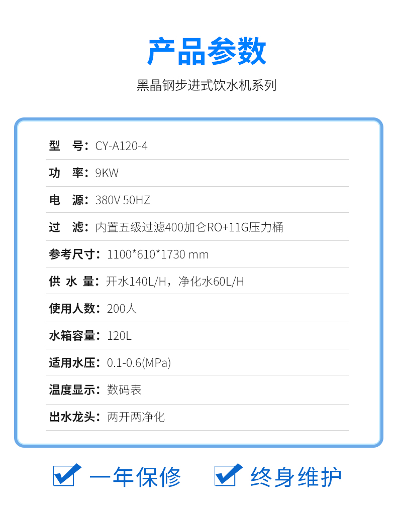 CY-A120-4.jpg