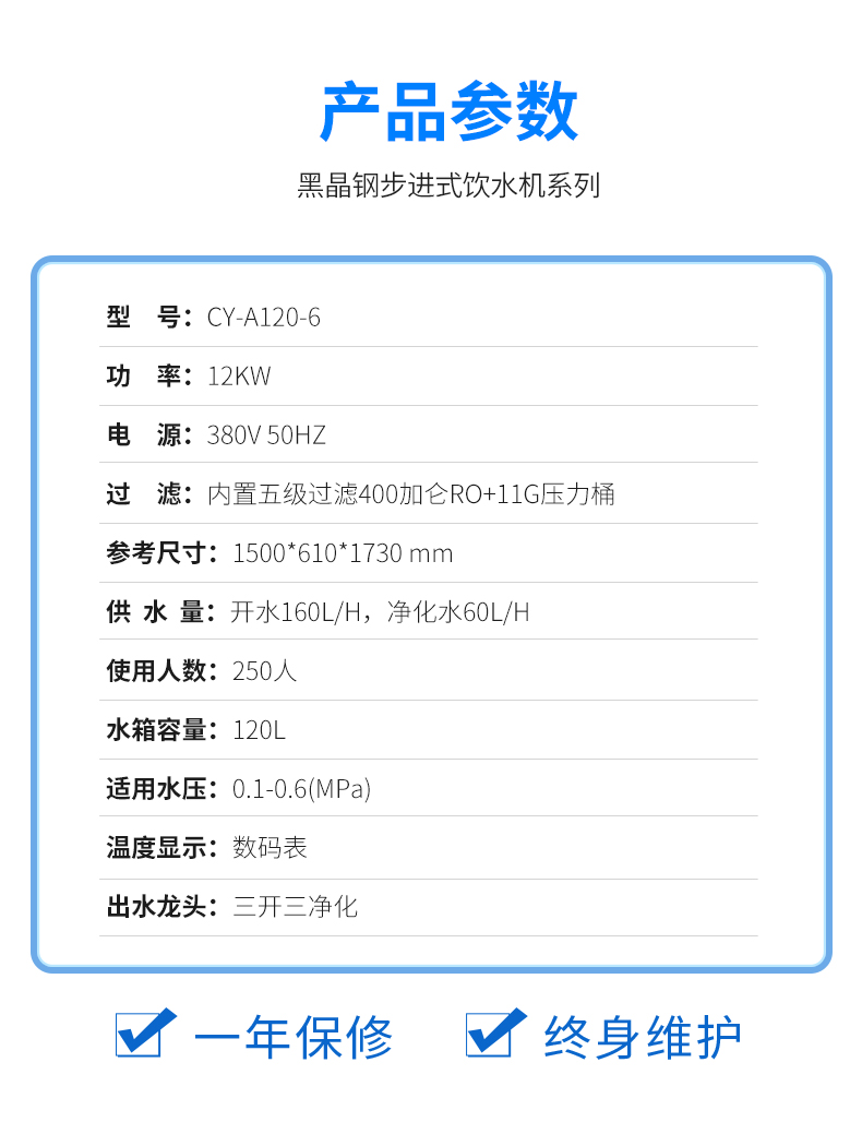 CY-A120-6.jpg