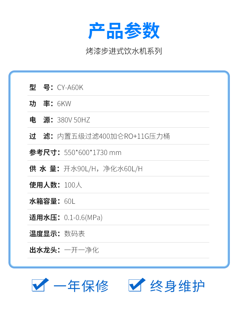 CY-A60K.jpg