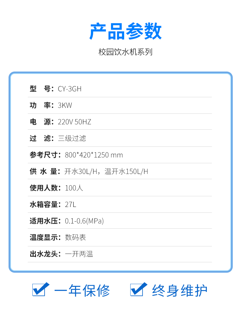 CY-3GH.jpg