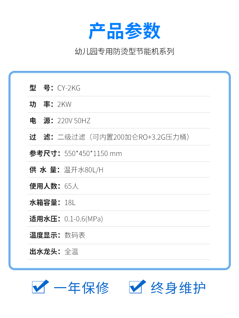 CY-2KG.jpg